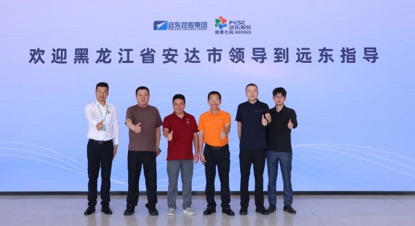 黑龍江省安達(dá)市委常委、副市長蔣敏軍率隊(duì)來訪遠(yuǎn)東