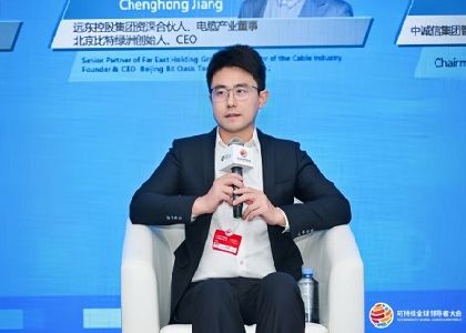 蔣承宏出席2025可持續(xù)全球領(lǐng)導(dǎo)者大會(huì)并發(fā)表演講