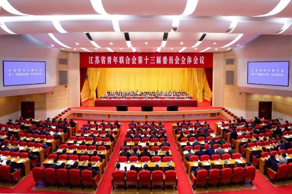 青春華筵 奮勇?lián)?dāng) | 蔣承志當(dāng)選江蘇省青年聯(lián)合會常務(wù)委員、工業(yè)界別主任委員