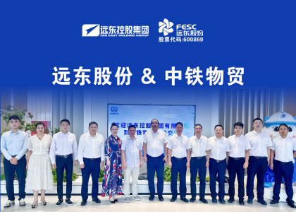 蔣錫培率隊拜訪中鐵物貿(mào)集團有限公司